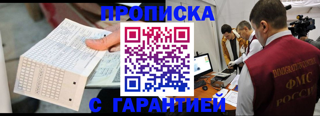 регистрация для дет. сада в Зверево